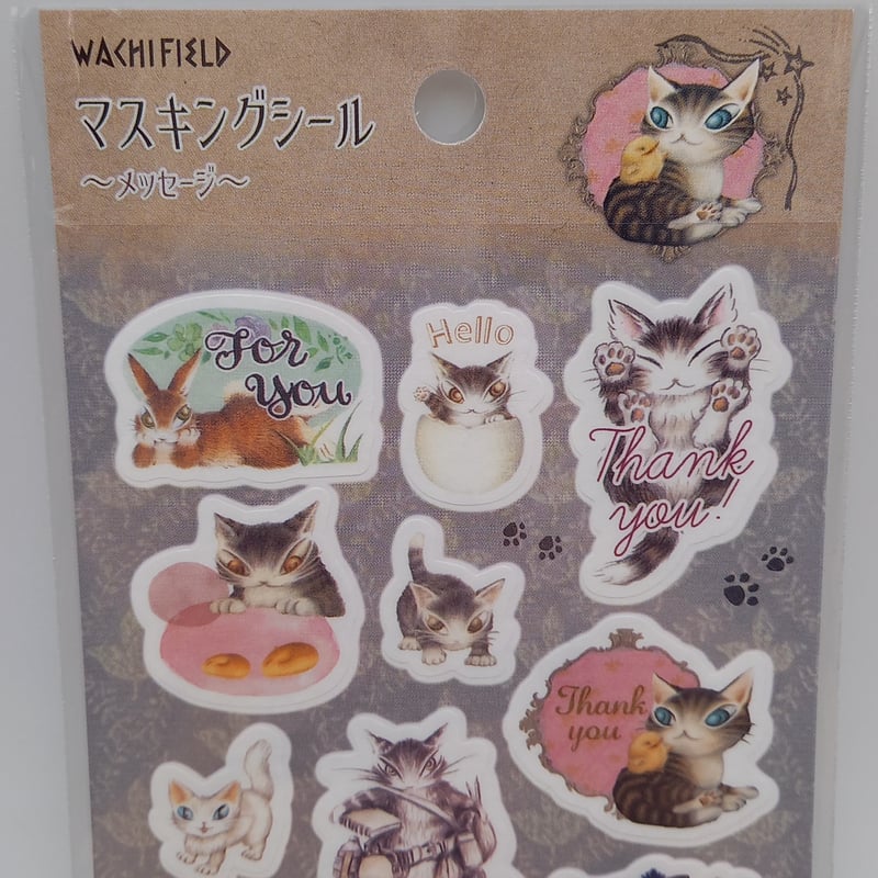 ダヤン マスキングテープ シール メッセージ | 秀和美術本店 わちふぃ