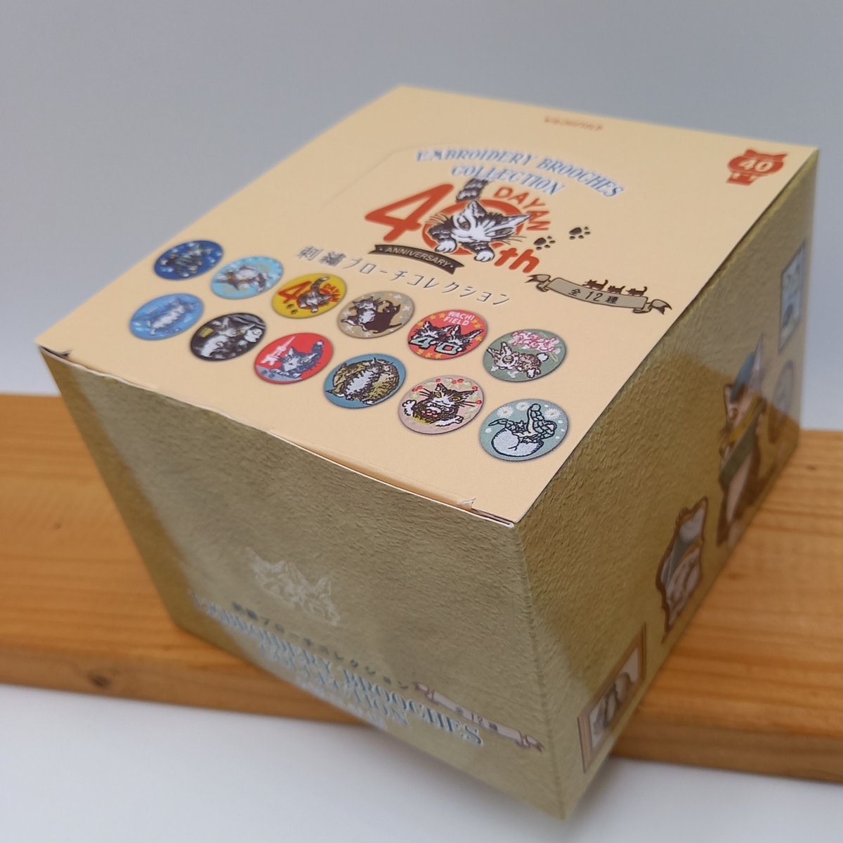 ダヤン　刺繍ブローチ全12種 Amazon.co.jp: わちふぃーるどダヤン ダヤン 刺繍ブローチ