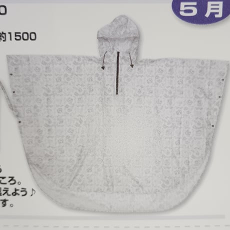 カッパ | STORES