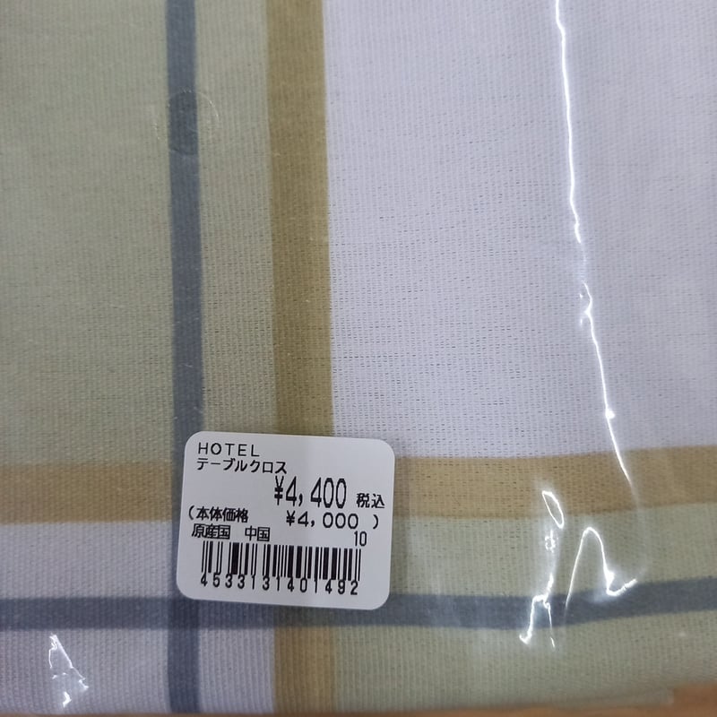 ダヤン テーブルクロス HOTEL マルチカバー | 秀和美術本店 わちふぃー