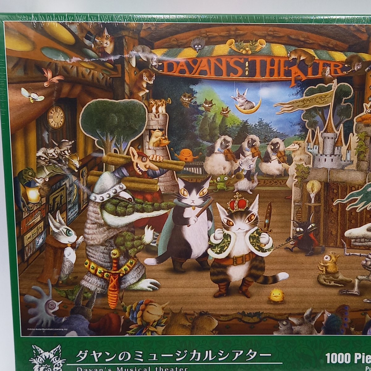 ダヤン ジグソーパズル ダヤンのミュージカル | 秀和美術本店 わちふぃ