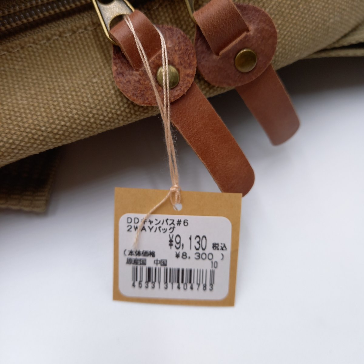 ダヤン DD キャンバス ＃6 2WAYバッグ ワンショルダーバッグ ウェスト