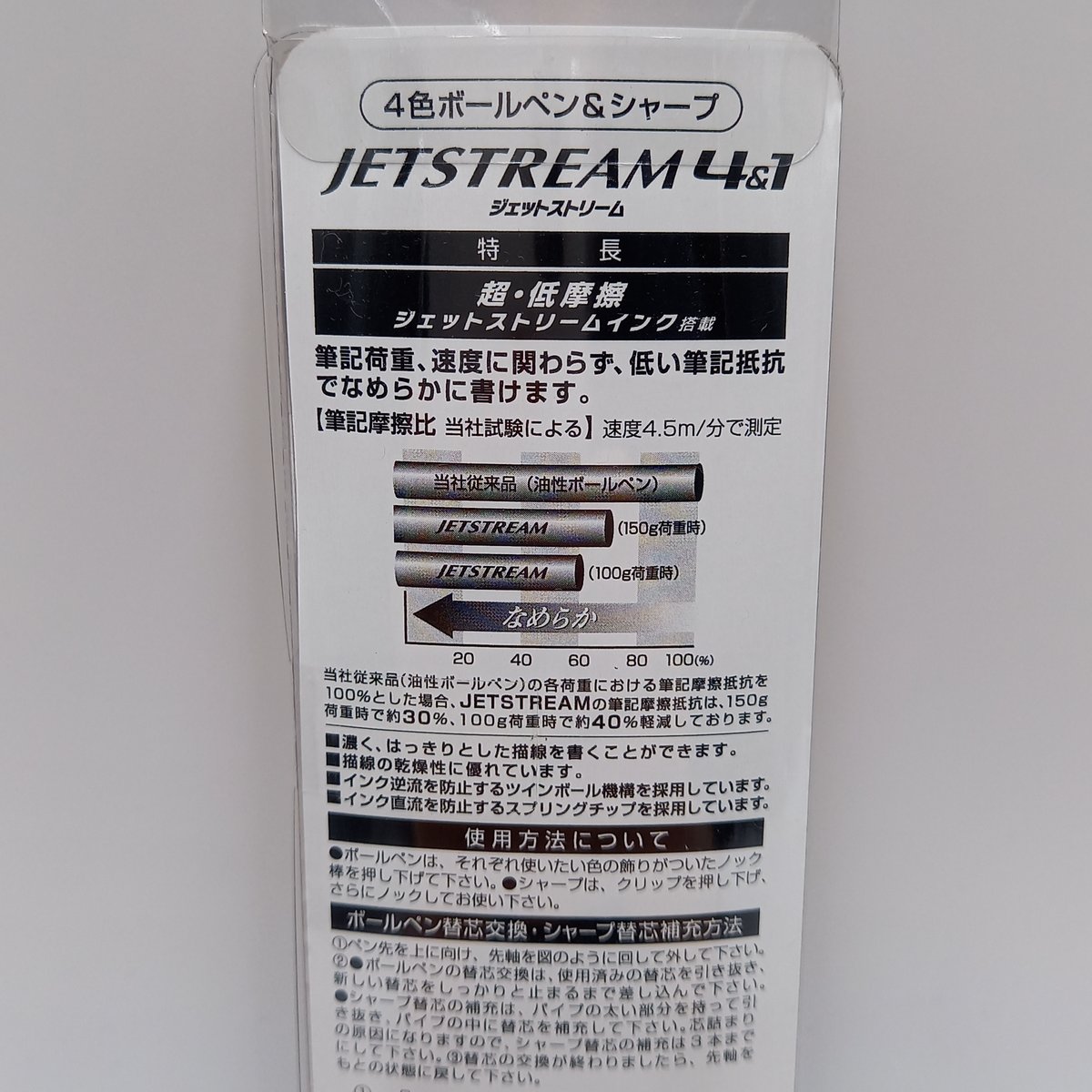 旧lycee ジェットストリームアタック四（キラ）交換済み 1点 Bulbasaur 001/032 CLF Pokemon Card Classic Japan Game Holo