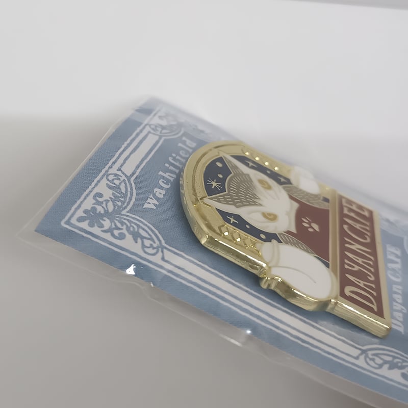 ダヤン ピンズ ダヤンカフェ | 秀和美術本店 わちふぃーるど 取扱店