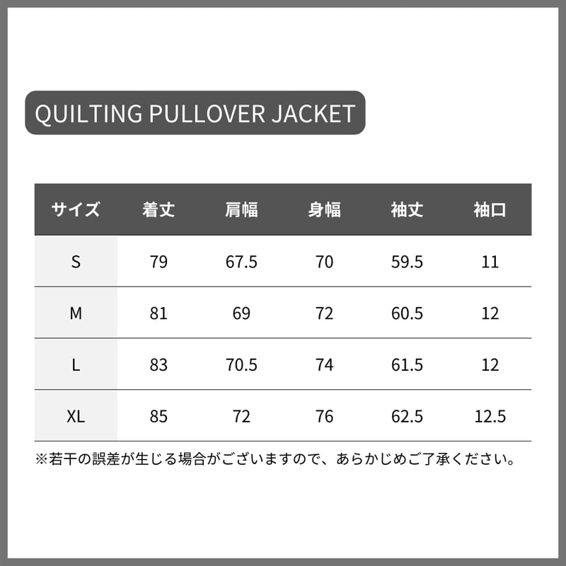 24-25 キルティングプルオーバージャケット | Balance Artist Store