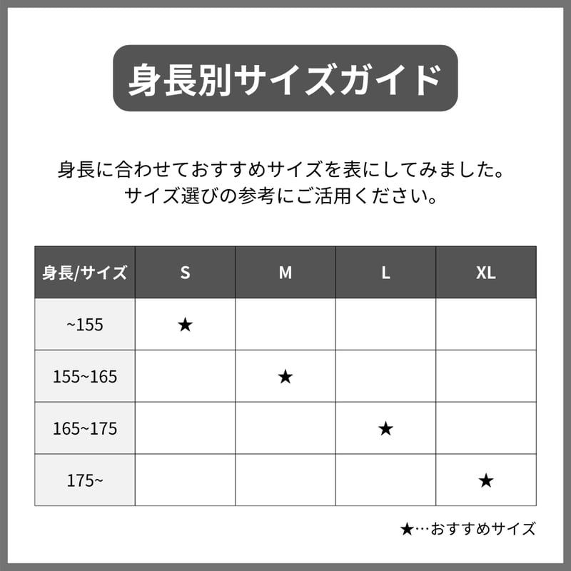 Balance Artist ラインカーゴパンツ | Balance Artist