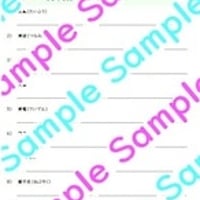 「～て＋気持ち」「～なくて＋気持ち」「～て/～なくて＋ごめん/ありがとう」「原因＋で」の教材
