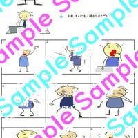 「～そうです（直前/外見）」「～てきます」の教材