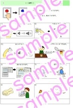 と」の教材 4枚セット | 日本語あれこれ