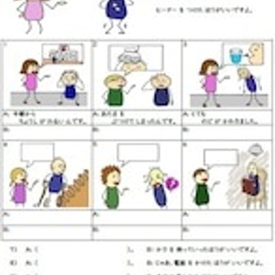 65ffbc344f4ab67a4c823512