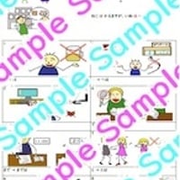 「だけ vs しか」「Aは～、Bは～」「AもBも～」（対比）の教材