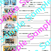 理由・原因を表す「～こと～こと」