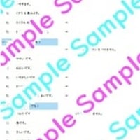 「～ても」の教材