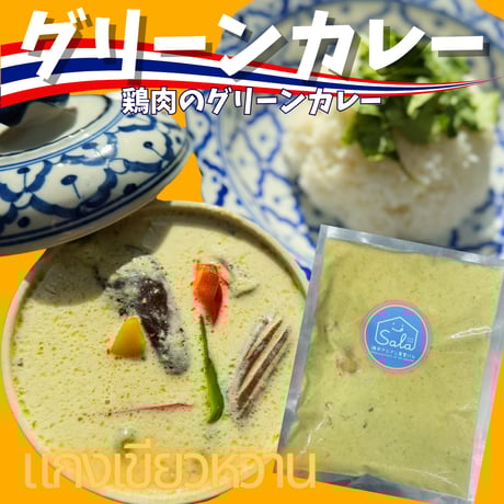アジア周遊セット