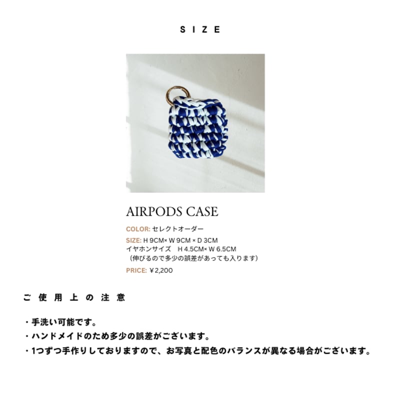 AirPods case】カスタムオーダー / ミックスカラー | Ogee