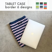 【13インチ対応】OGEE定番 6選｜ボーダーカラー タブレット・PCケース