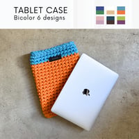 【13インチ対応】OGEE 定番6選｜バイカラー タブレット・PCケース