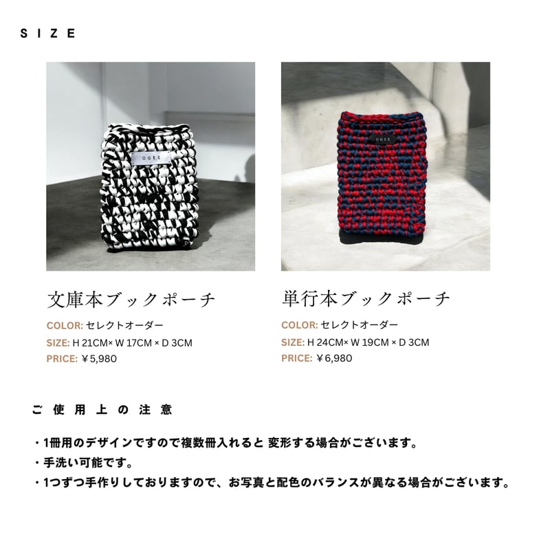 Glaze様　　オーダー専用ページ カラーサンプル】15 ラベンダー × 18 オレンジ | Ogee