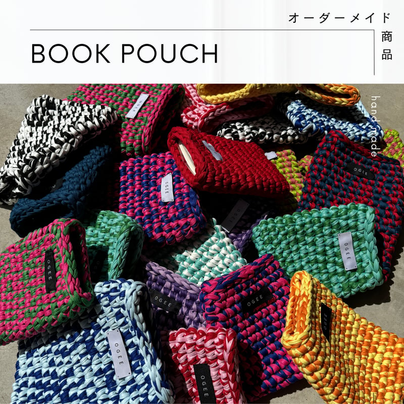 【オーダーページ】ハンドメイドブックカバー★ポーチ 完全オーダーメイド】オリジナルブックポーチ | OGEE