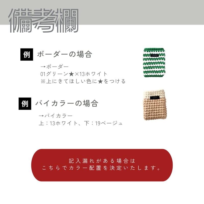 完全オーダーメイド】オリジナルブックポーチ | OGEE