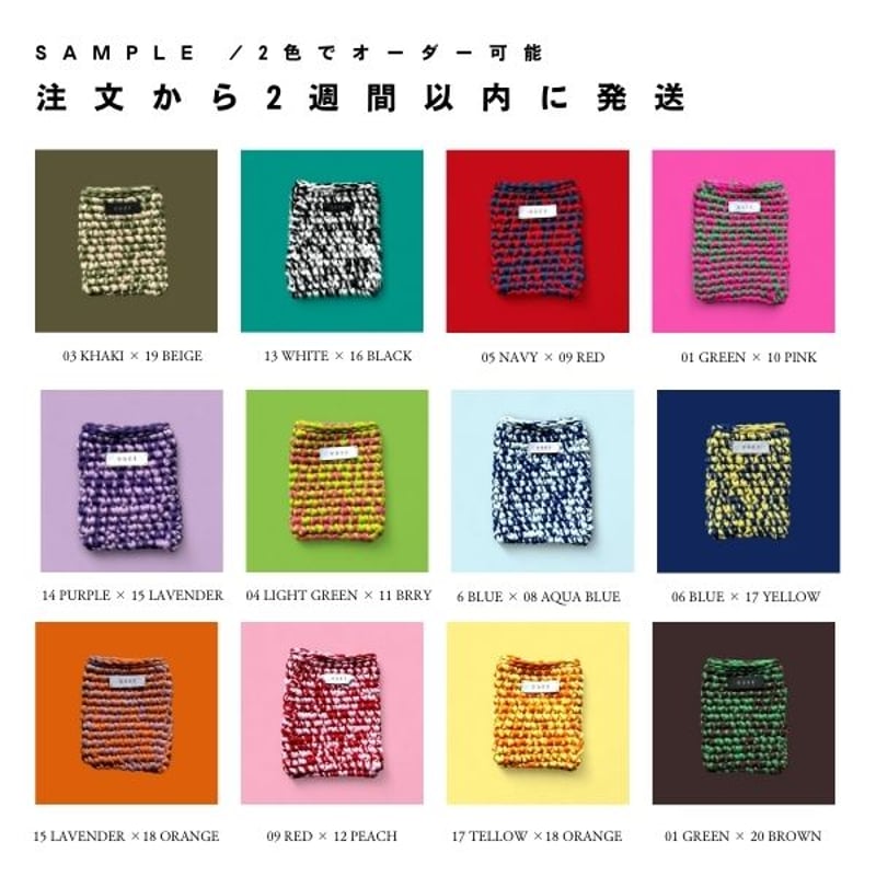 Glaze様　　オーダー専用ページ カラーサンプル】15 ラベンダー × 18 オレンジ | Ogee