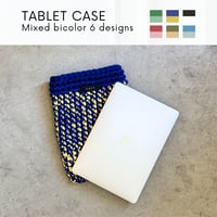 【13インチ対応】OGEE定番 6選｜ミックスバイカラーカラー タブレット・PCケース