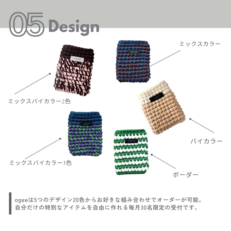 完全オーダーメイド】オリジナルブックポーチ | OGEE