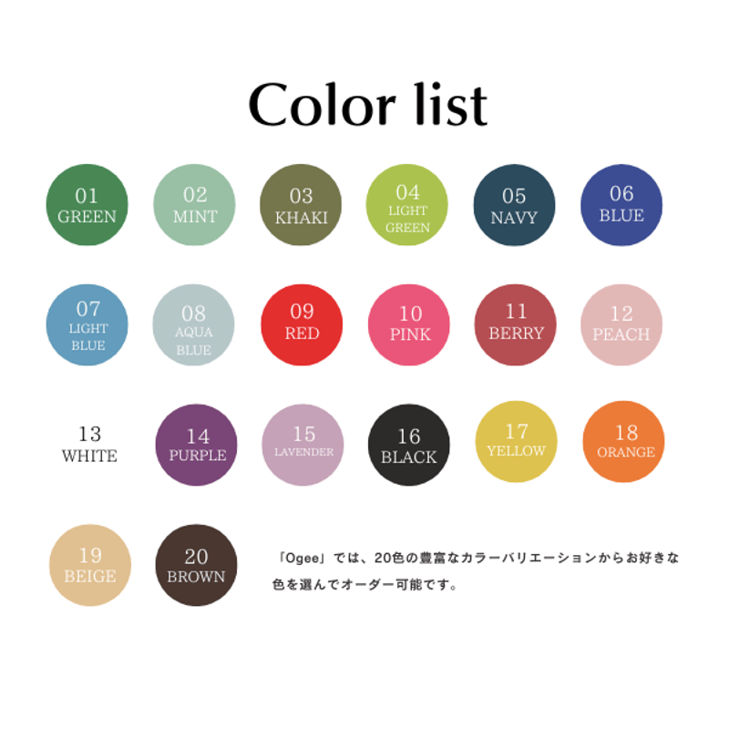 カラーサンプル】15 ラベンダー × 18 オレンジ | Ogee