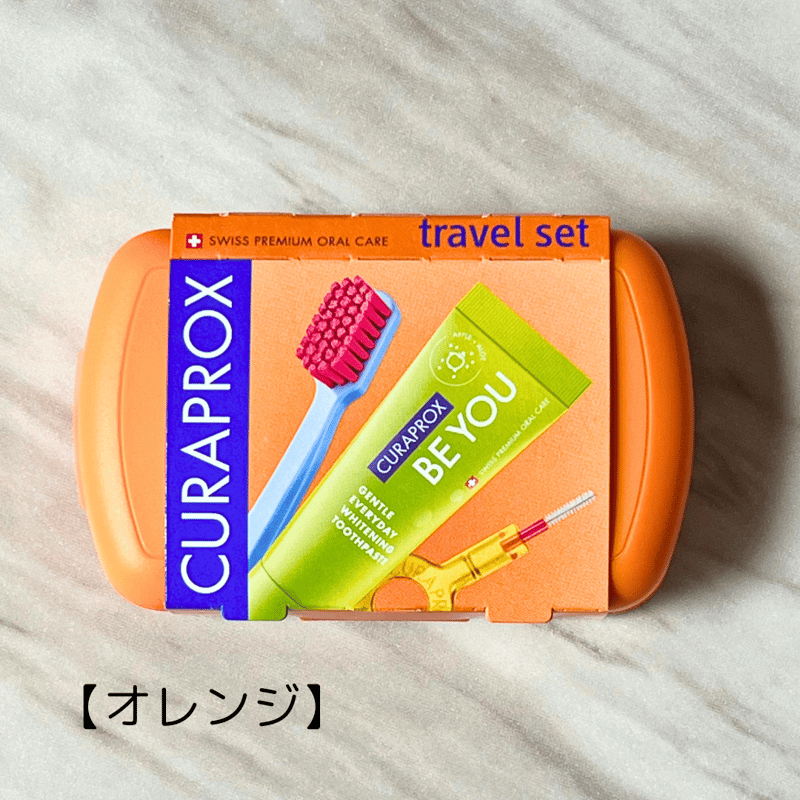 クラプロックス トラベルセット | 六本木ルアナ歯科 ユキ先生の偏愛