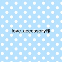 雑貨 love_accessory様