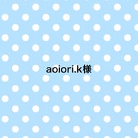 雑貨 aoiori.k様
