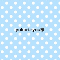 yukari.ryou様
