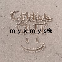 m_y_k_m_y_s様