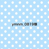 ymnm_0819様