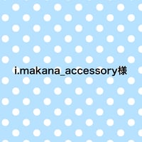 i.makana_accessory様