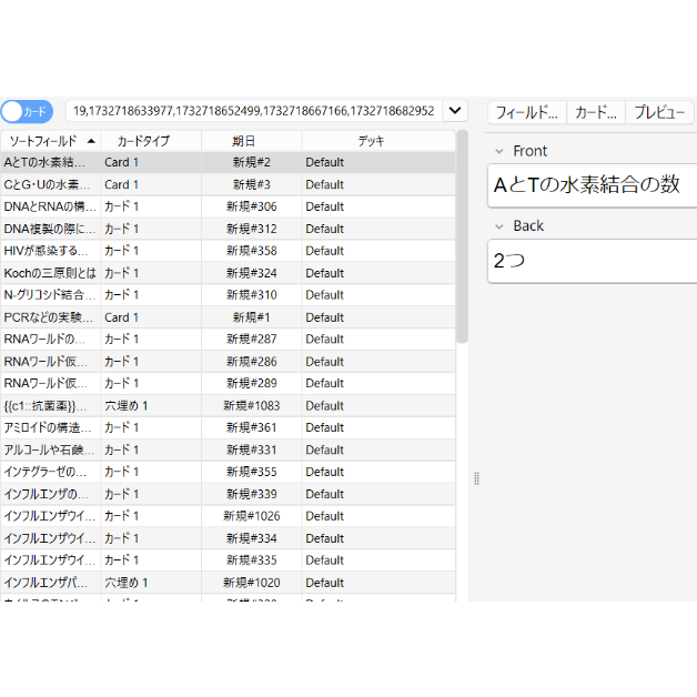 生命科学 テキスト 518tBB5ZWAL._AC_UF350,