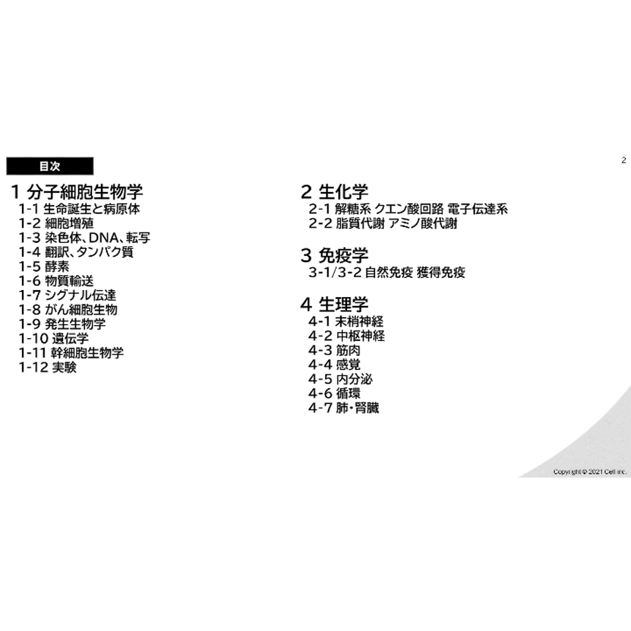 67921b86b46a37031ced0c86