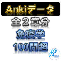 生命科学】テキスト＋問題集＋全動画問題解説 全単元 23章 | 医学部