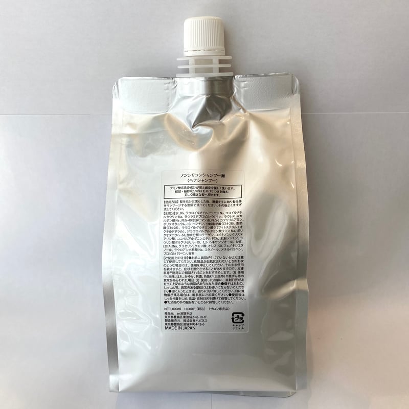 ノンシリコンシャンプー 舞(MAI) 詰替用1L | an池袋本店