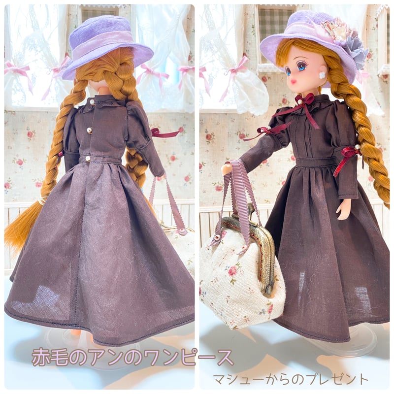 米山京子さん風の立ち人形とアン 米山京子さん風の立ち人形とアン 米山京子さん風の立ち人形