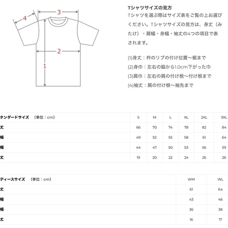 "Tokyo in One line" Black Tee