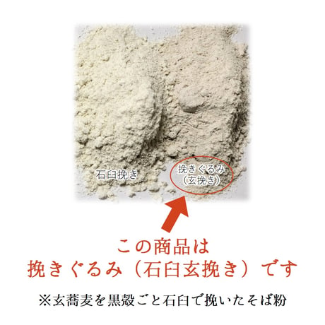 外国産挽きぐるみ（玄挽き）5Kg/10Kg/20Kg