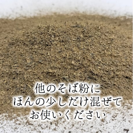 殻 粉末 500g