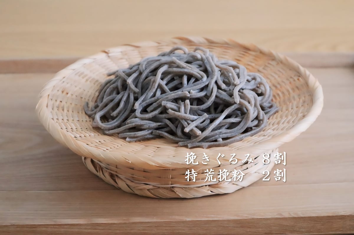 特 荒挽粉 10Kg/5Kg | 【金八の通販】 業務用そば粉 オンライン