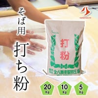 打粉（花粉）5Kg/10Kg/20Kg