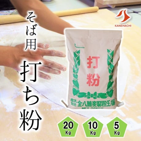 打粉（花粉）