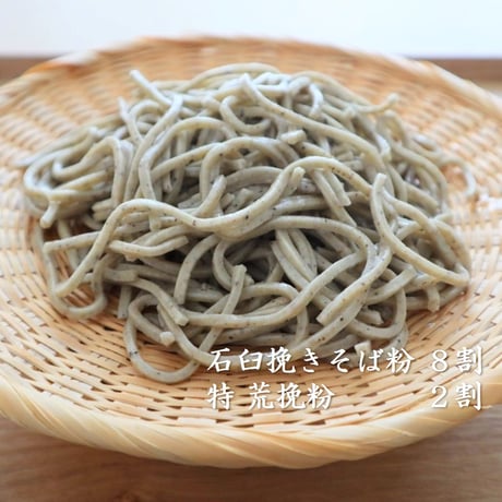 特 荒挽粉 5Kg/10Kg