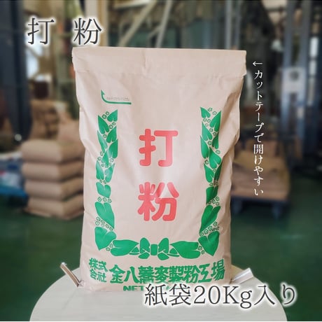 打粉（花粉）5Kg/10Kg/20Kg