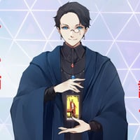 占い師講座