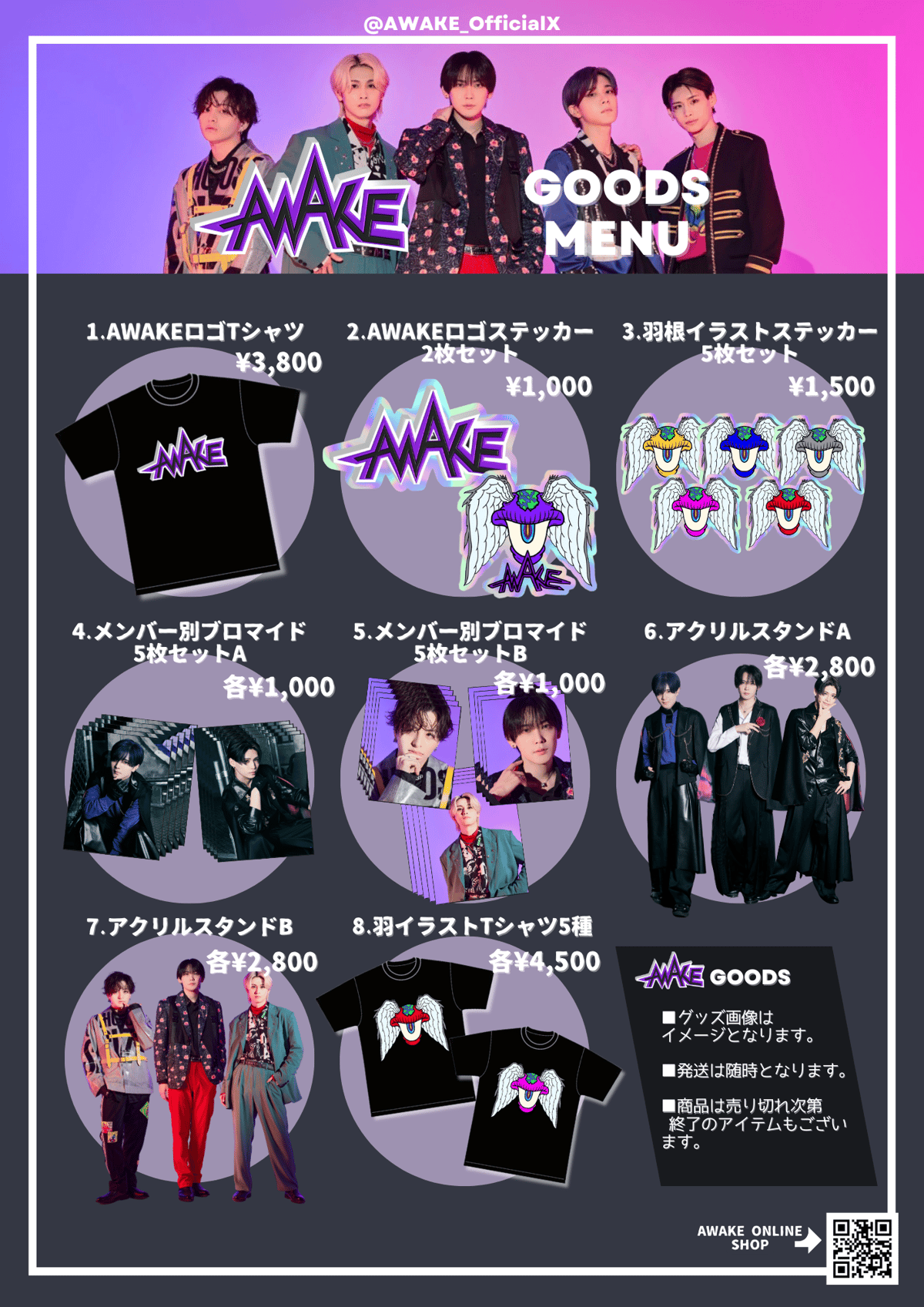 AWAKEロゴステッカー 2枚セット | AWAKESHOP AWAKEロゴステッカー 2枚セット | AWAKESHOP
